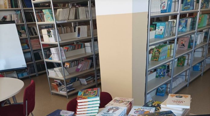 UNAPREĐENJE BIBLIOTEČKOG FON