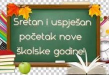 NOVA ŠKOLSKA GODINA